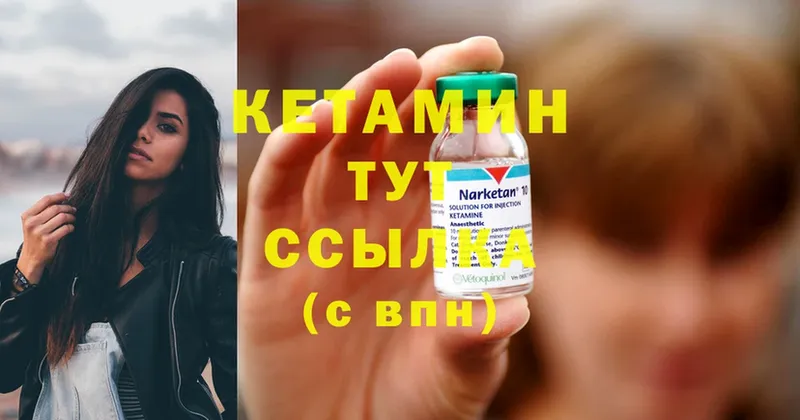 это как зайти  Бугуруслан  Кетамин ketamine 